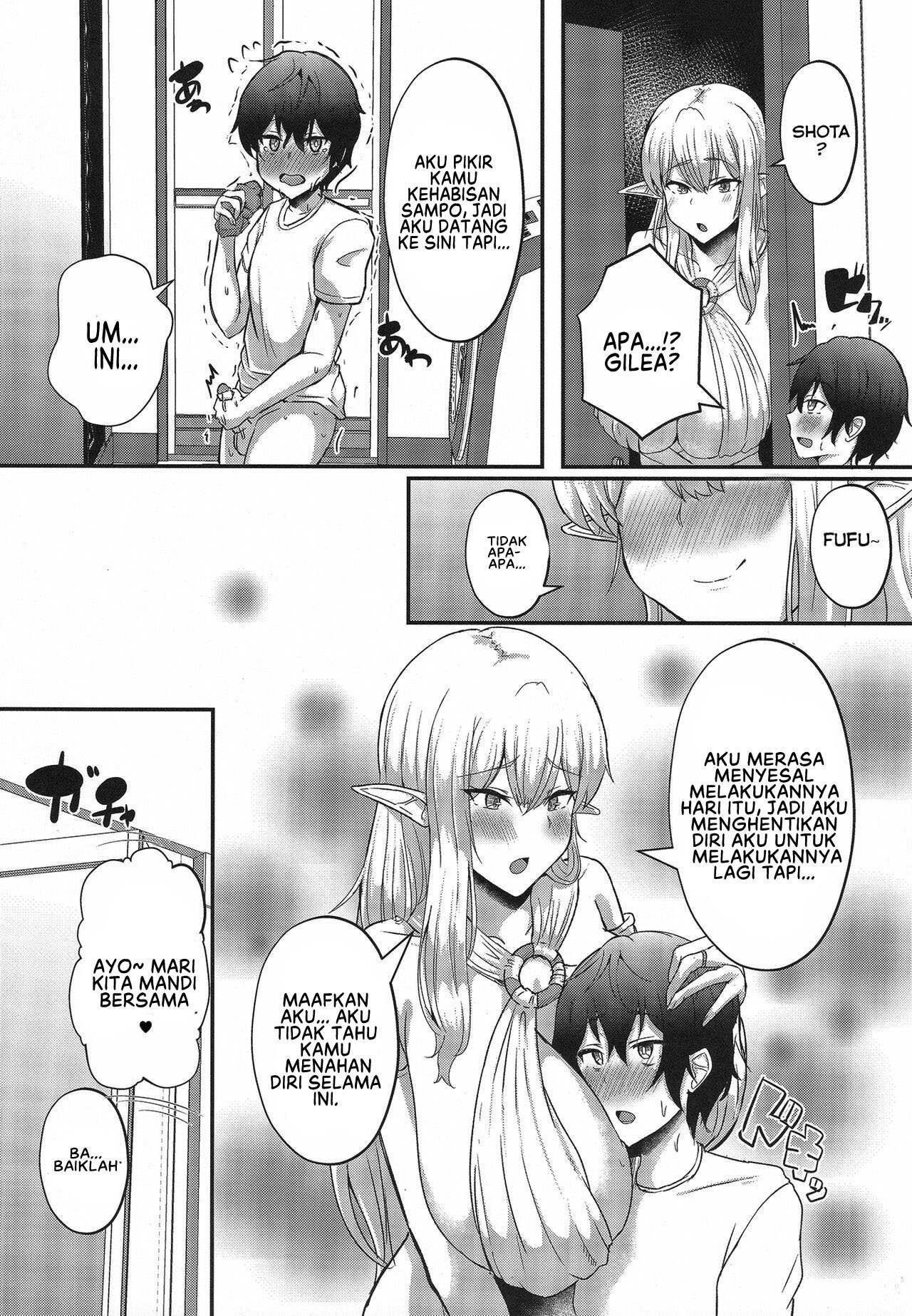 Boku no Heya ni Shoufu no Elf o Shoukan Shite Shimatta - Chapter 1 16 Boku no Heya ni Shoufu no Elf o Shoukan Shite Shimatta - Chapter 1 16