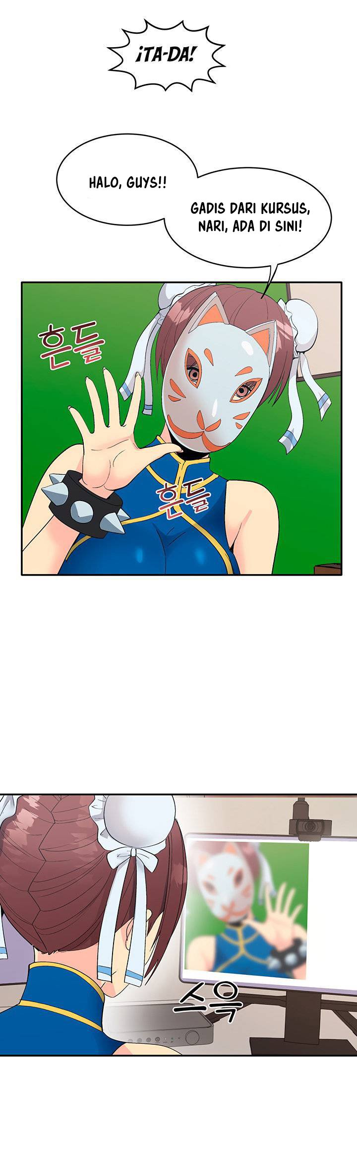 Cosplay Girl - Chapter 1 13