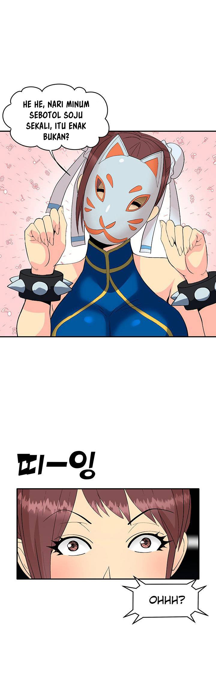 Cosplay Girl - Chapter 1 22