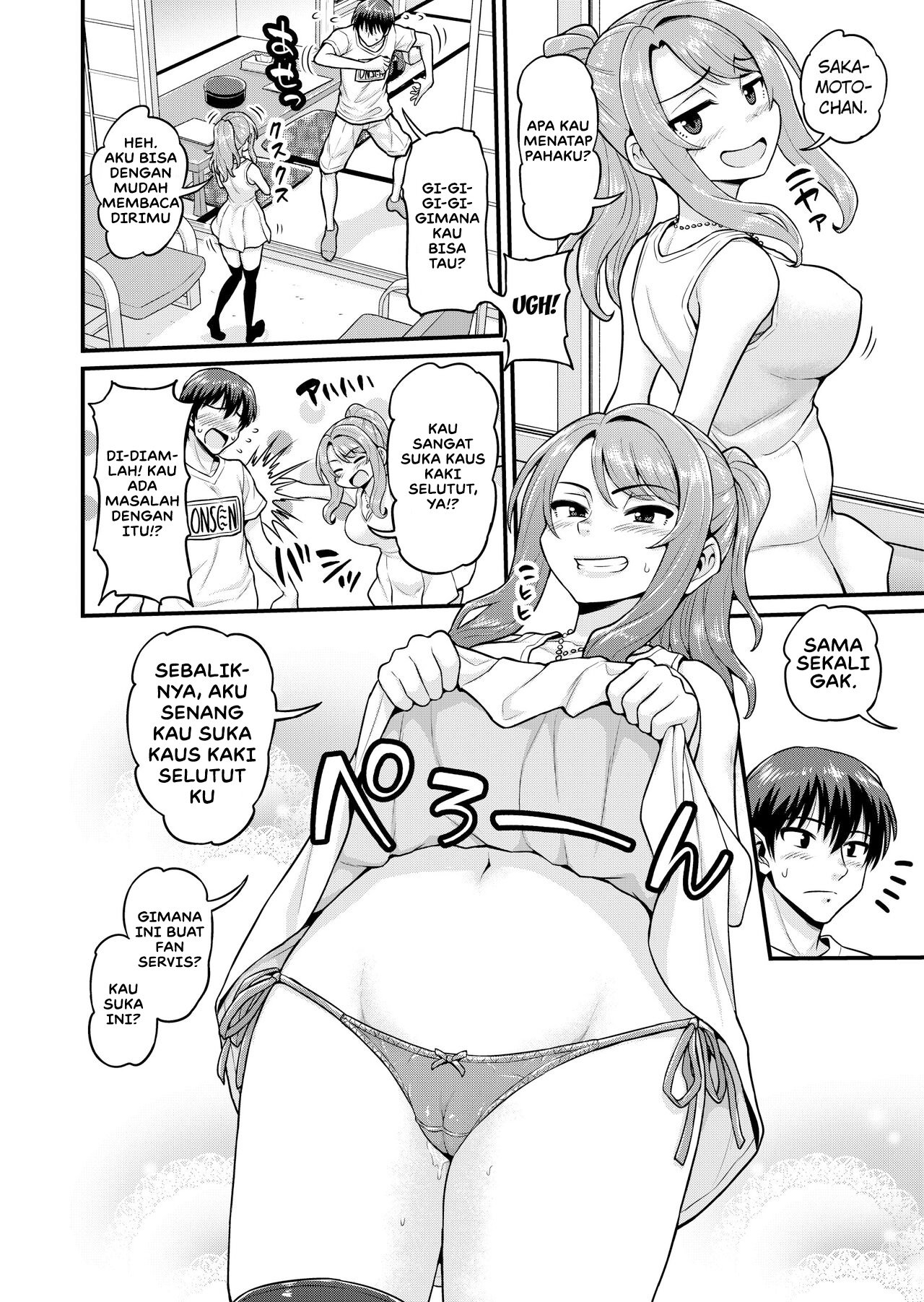 Game Tomodachi no Onnanoko to Onsen Ryokou de Yaru Hanashi NTRver - Chapter 1 3 Game Tomodachi no Onnanoko to Onsen Ryokou de Yaru Hanashi NTRver - Chapter 1 3