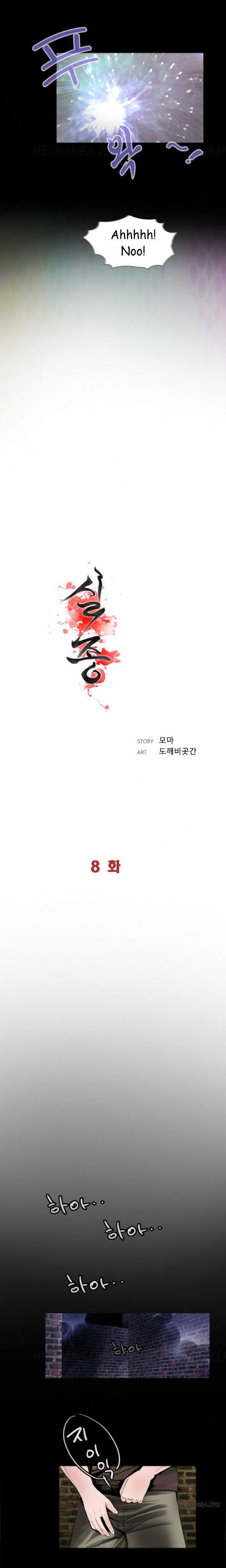 Missing - Chapter 1 141