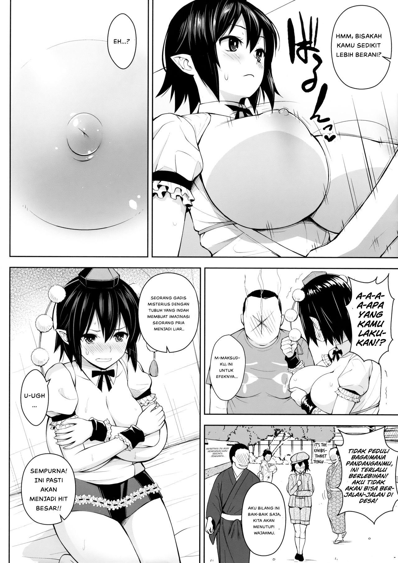 Hamedori Bunka Chinpou - Chapter 1 7