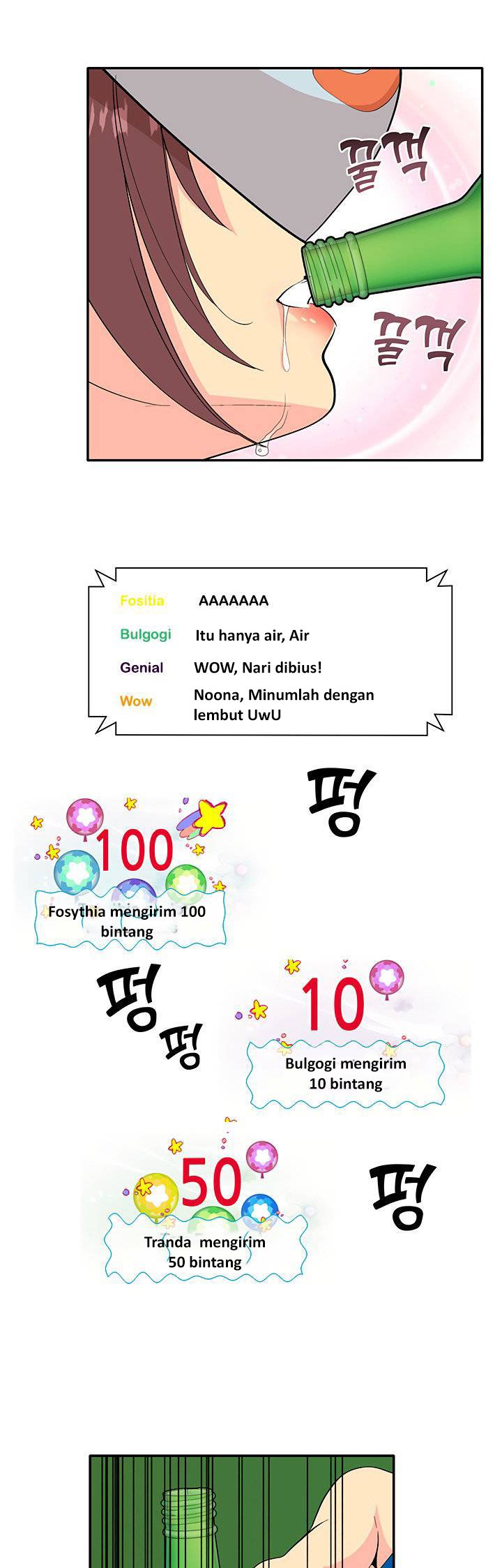Cosplay Girl - Chapter 1 20