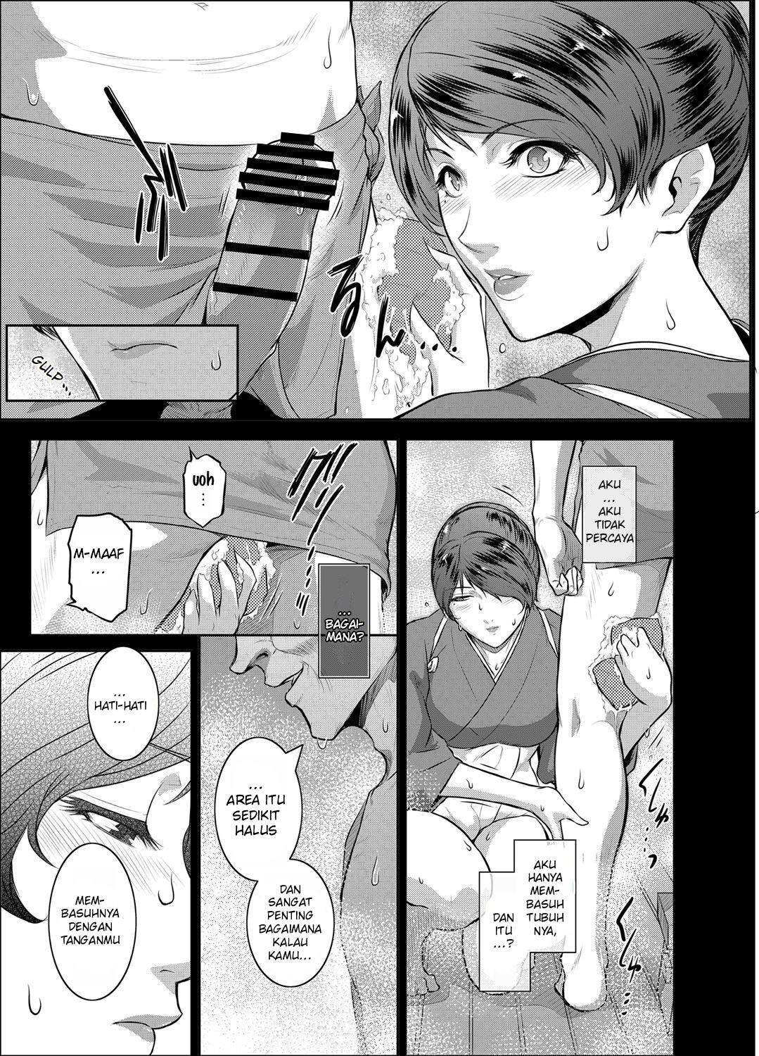 Piece by Piece - Chapter 1 7