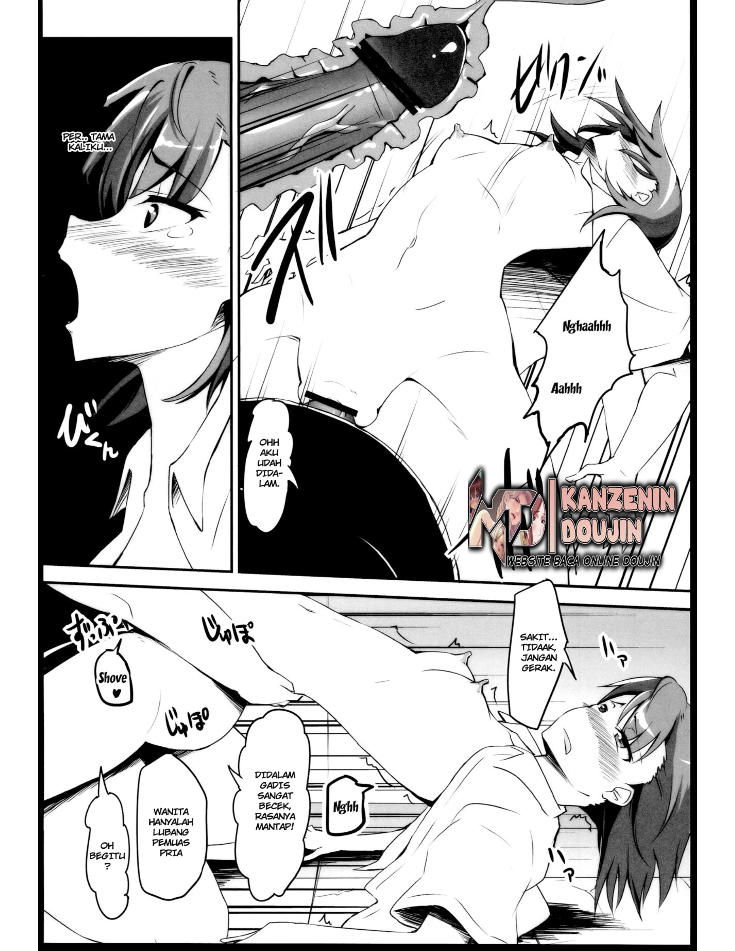 Bad End Crisis (Toaru Kagaku no Railgun) - Chapter 1 9