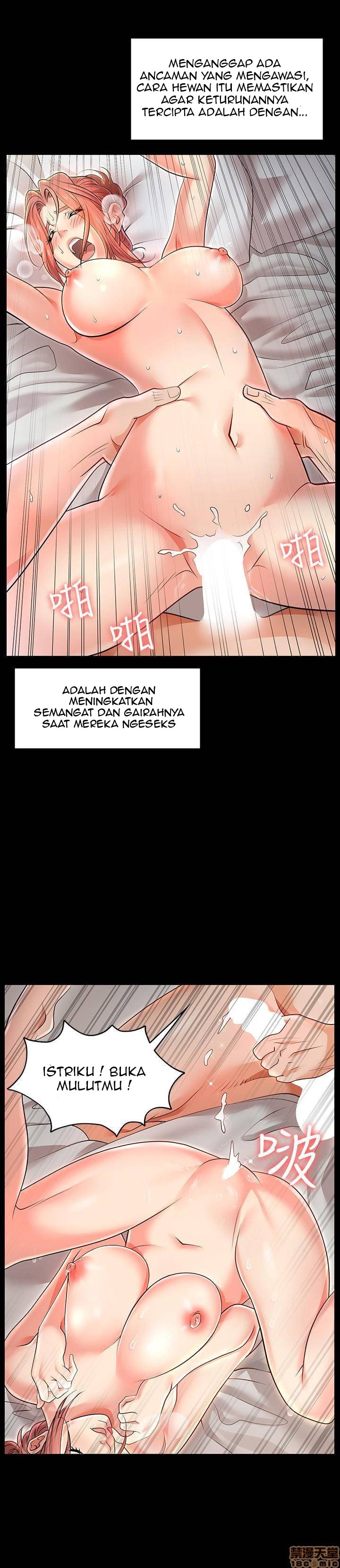 Change Wife - Chapter 1 10