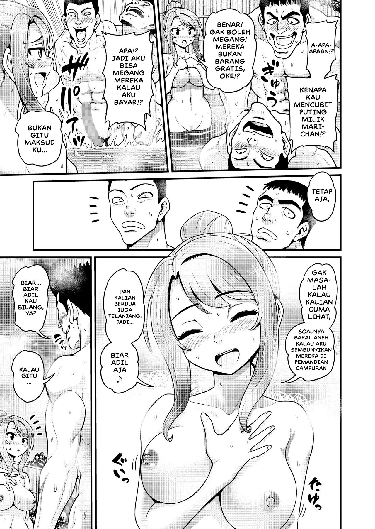 Game Tomodachi no Onnanoko to Onsen Ryokou de Yaru Hanashi NTRver - Chapter 1 14 Game Tomodachi no Onnanoko to Onsen Ryokou de Yaru Hanashi NTRver - Chapter 1 14