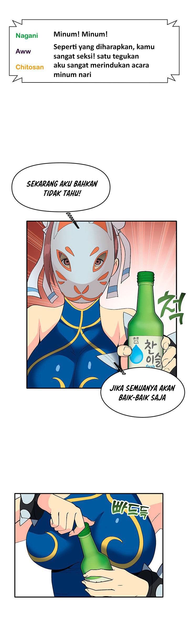 Cosplay Girl - Chapter 1 18