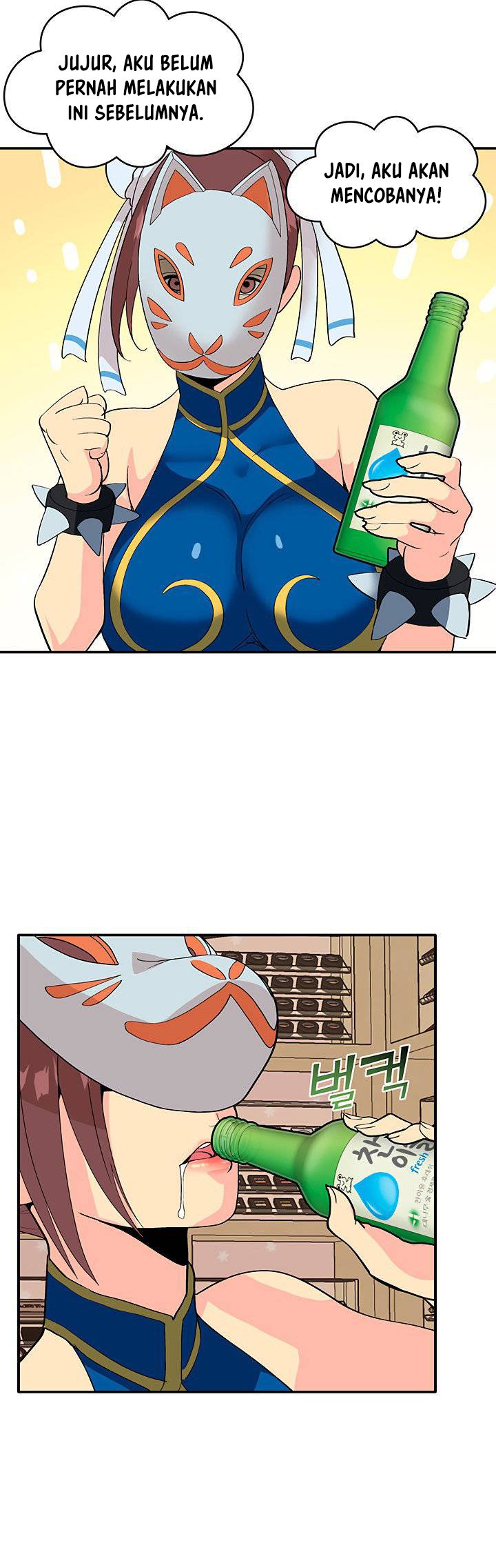 Cosplay Girl - Chapter 1 19