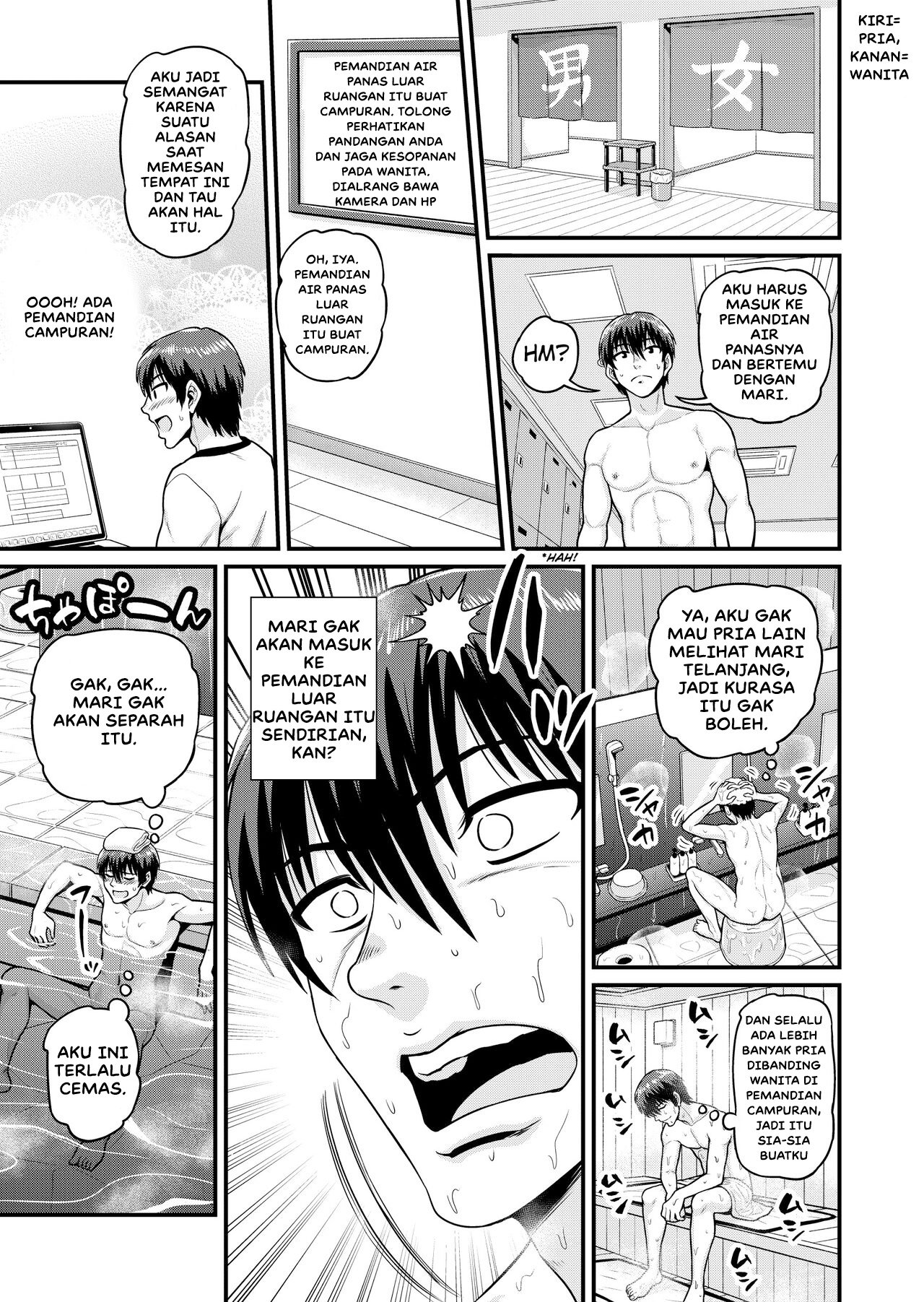 Game Tomodachi no Onnanoko to Onsen Ryokou de Yaru Hanashi NTRver - Chapter 1 12 Game Tomodachi no Onnanoko to Onsen Ryokou de Yaru Hanashi NTRver - Chapter 1 12