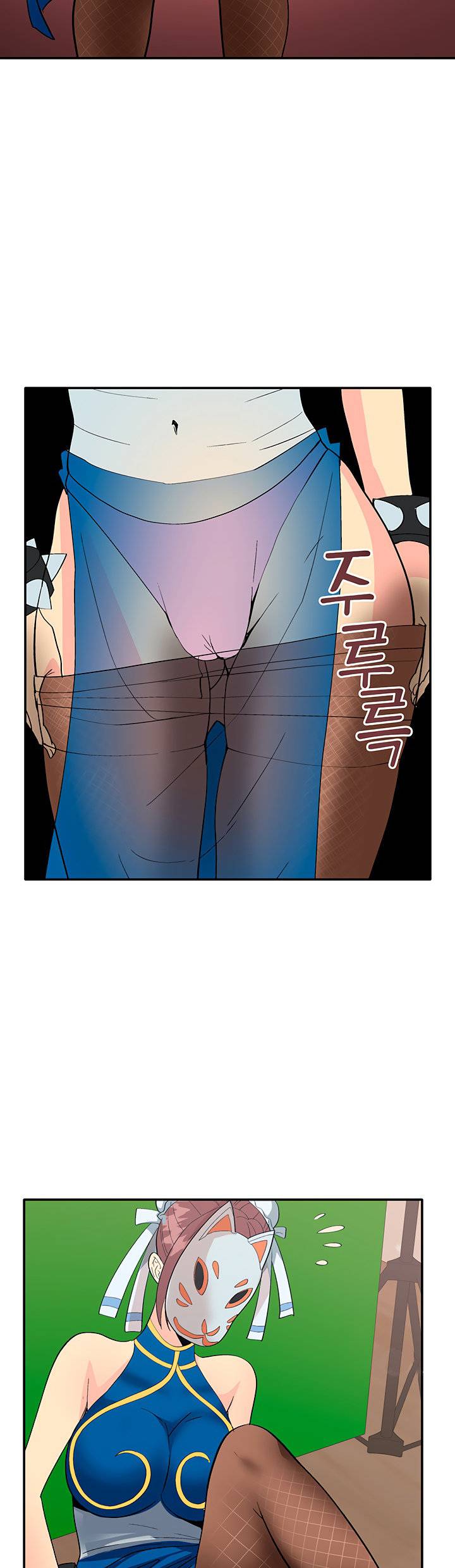 Cosplay Girl - Chapter 1 27