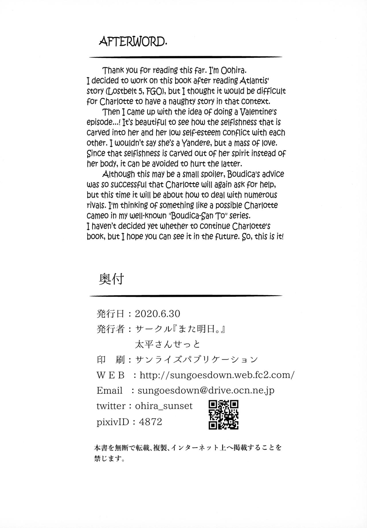 Virgin Whiteday - Chapter 1 33
