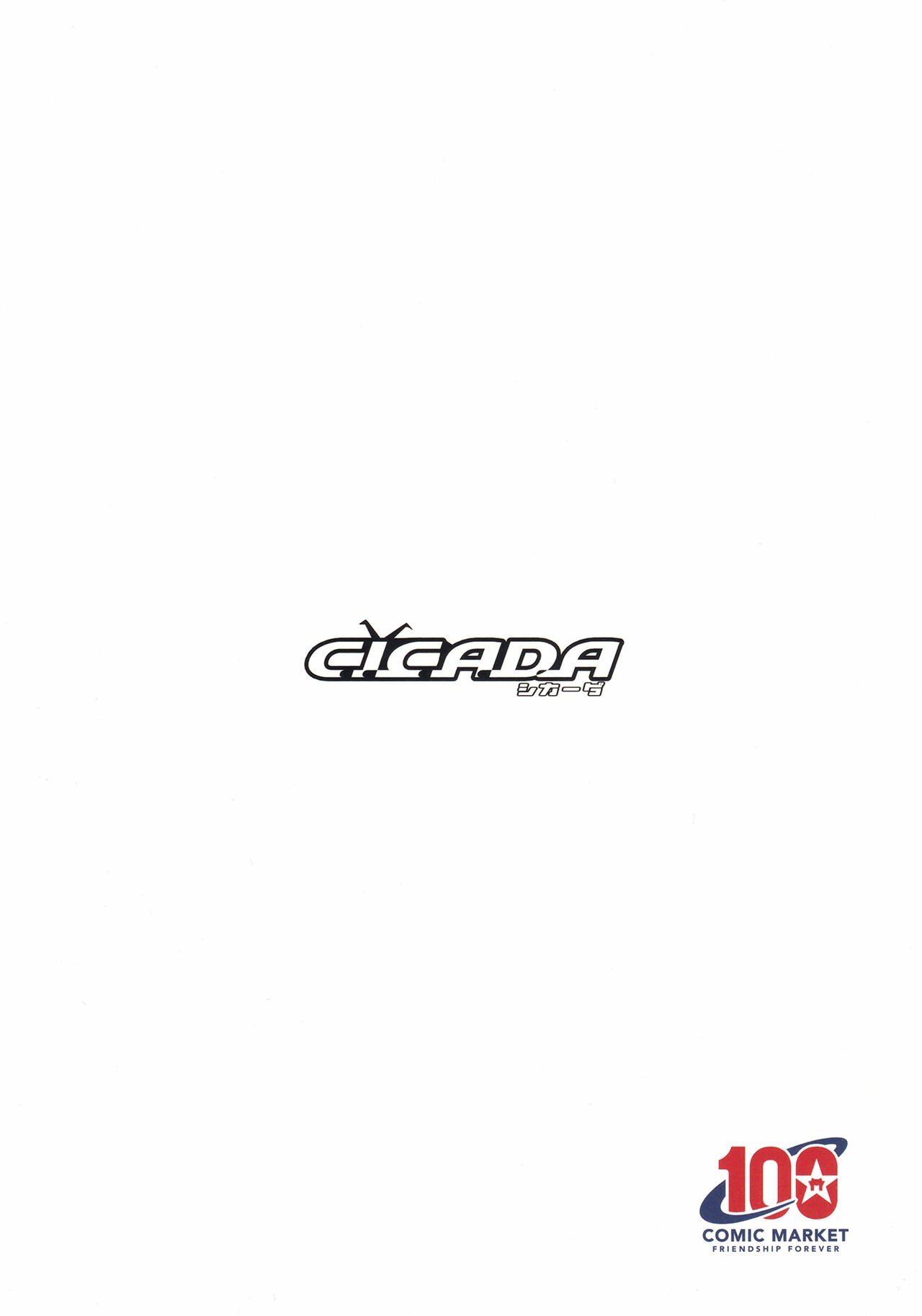 Boku no Heya ni Shoufu no Elf o Shoukan Shite Shimatta - Chapter 1 24 Boku no Heya ni Shoufu no Elf o Shoukan Shite Shimatta - Chapter 1 24