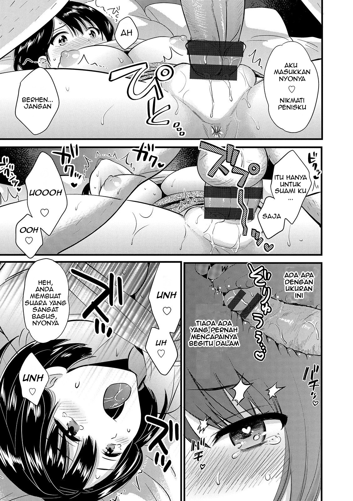 Shujin ni wa Naisho - Chapter 1 19
