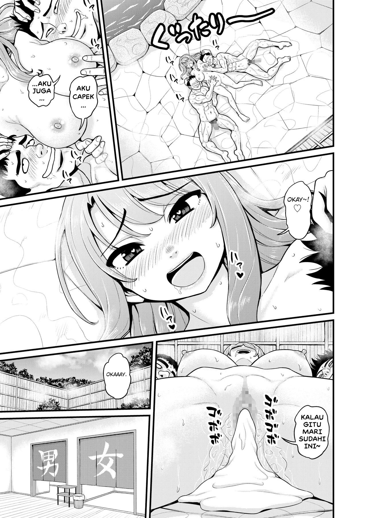 Game Tomodachi no Onnanoko to Onsen Ryokou de Yaru Hanashi NTRver - Chapter 1 56 Game Tomodachi no Onnanoko to Onsen Ryokou de Yaru Hanashi NTRver - Chapter 1 56