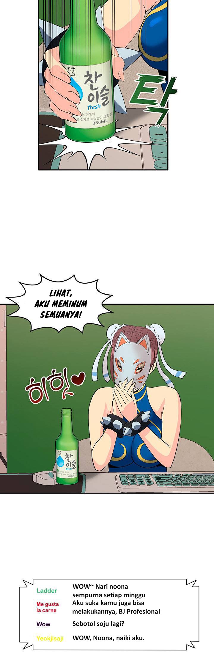 Cosplay Girl - Chapter 1 21