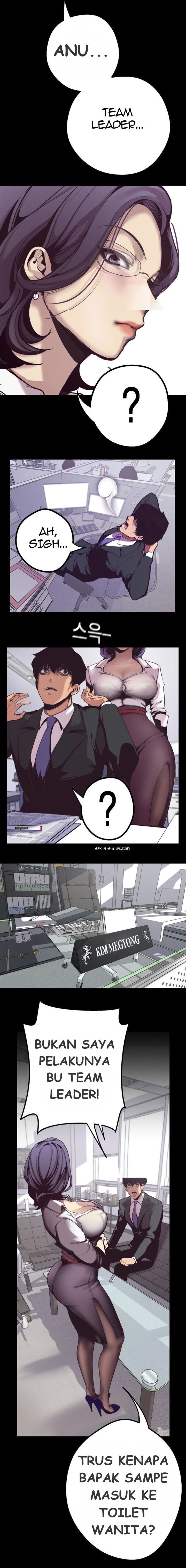 Wonderful New World - Chapter 1 23