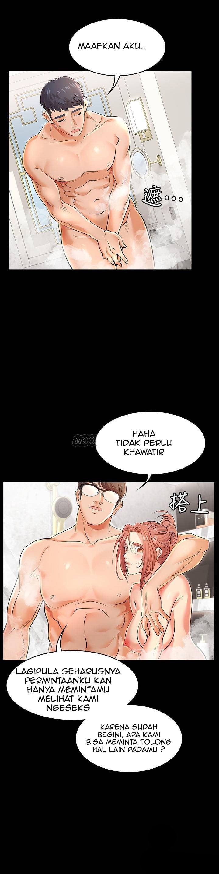Change Wife - Chapter 1 24