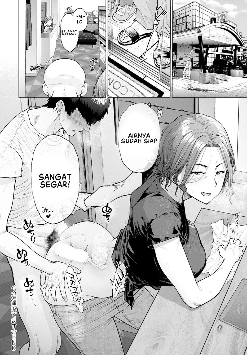 Ii Yu Waitemasu - Chapter 1 36