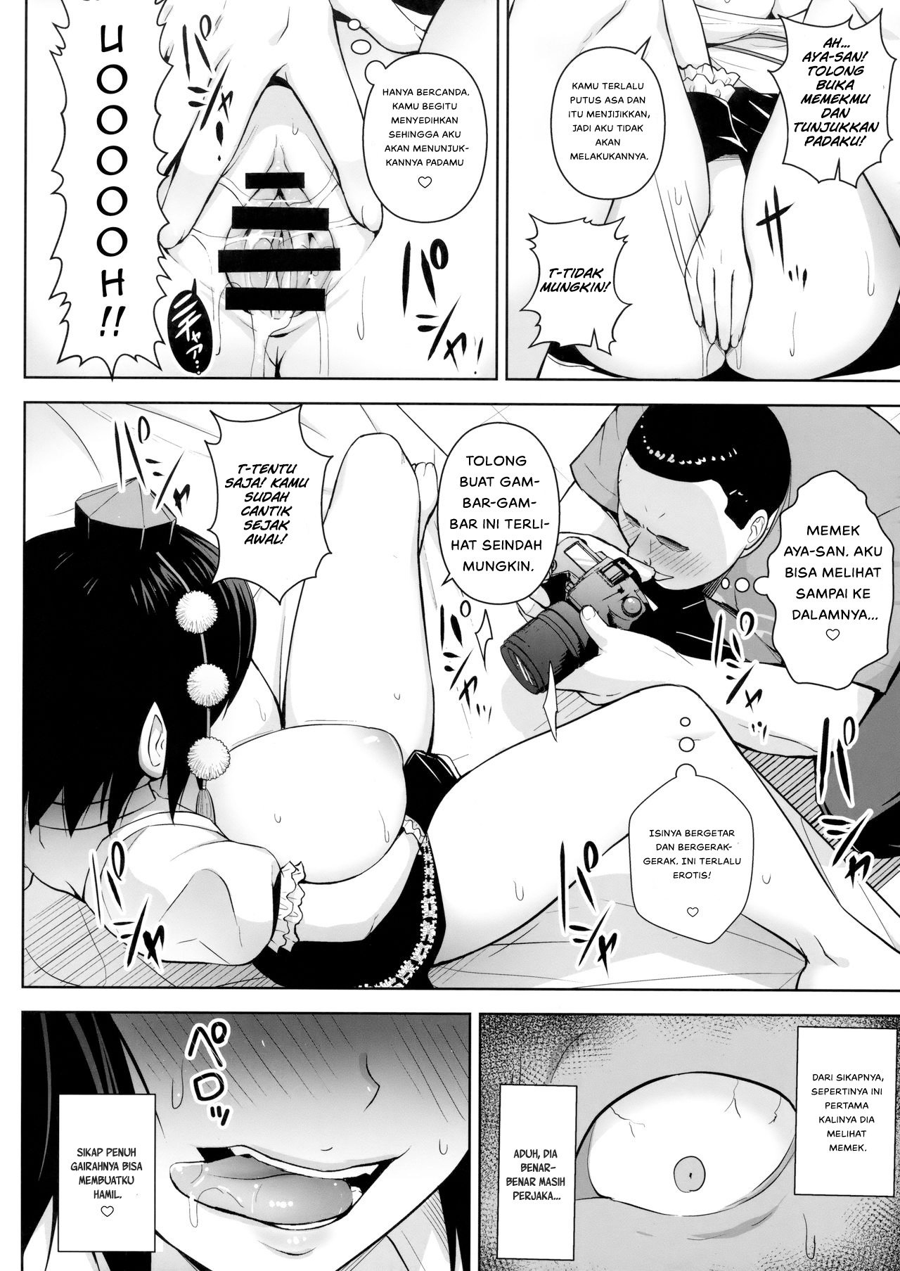 Hamedori Bunka Chinpou - Chapter 1 11