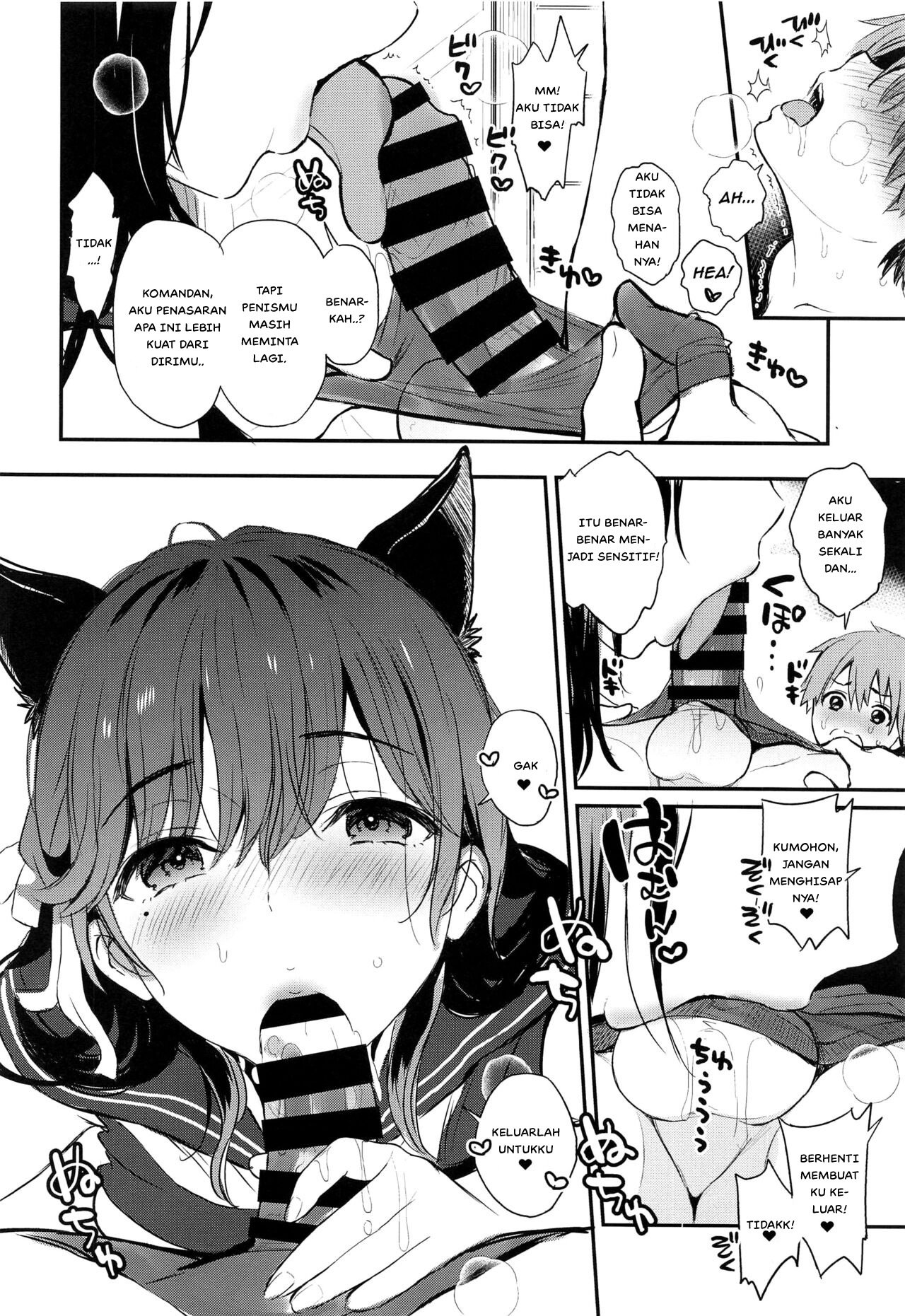 Atago-san wa Sukebe - Chapter 1 17 Atago-san wa Sukebe - Chapter 1 17