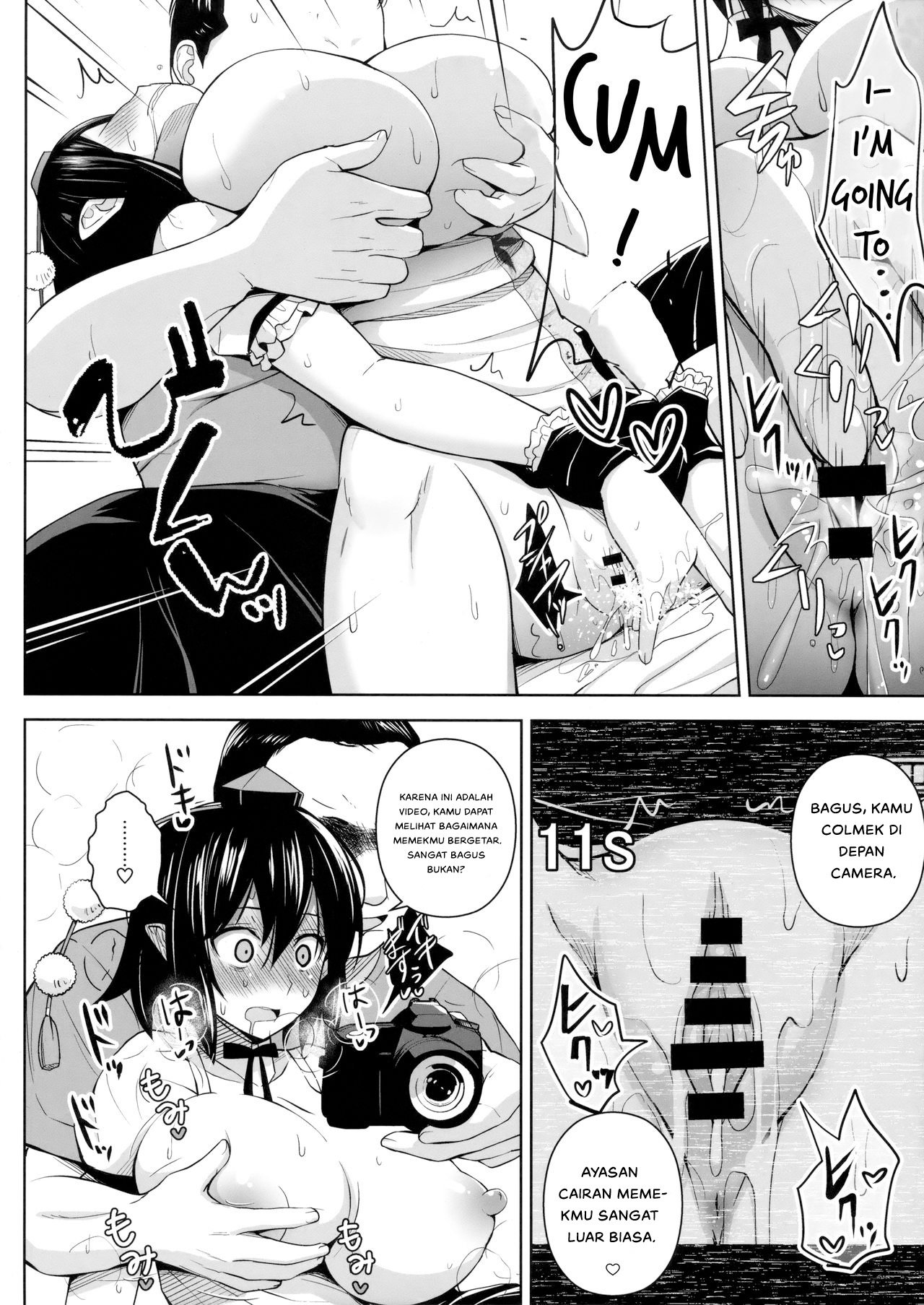 Hamedori Bunka Chinpou - Chapter 1 15