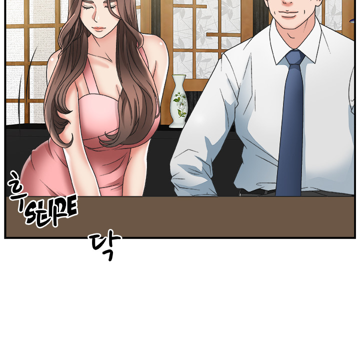 Miss Announcer - Chapter 1 127