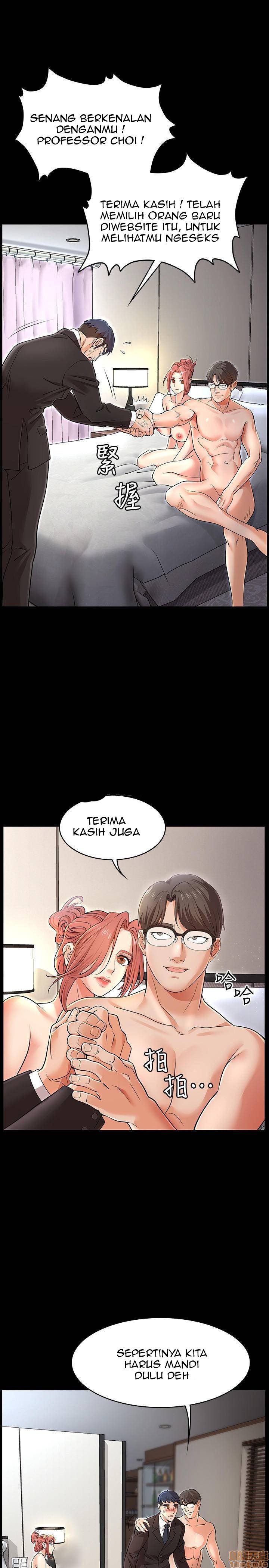 Change Wife - Chapter 1 17