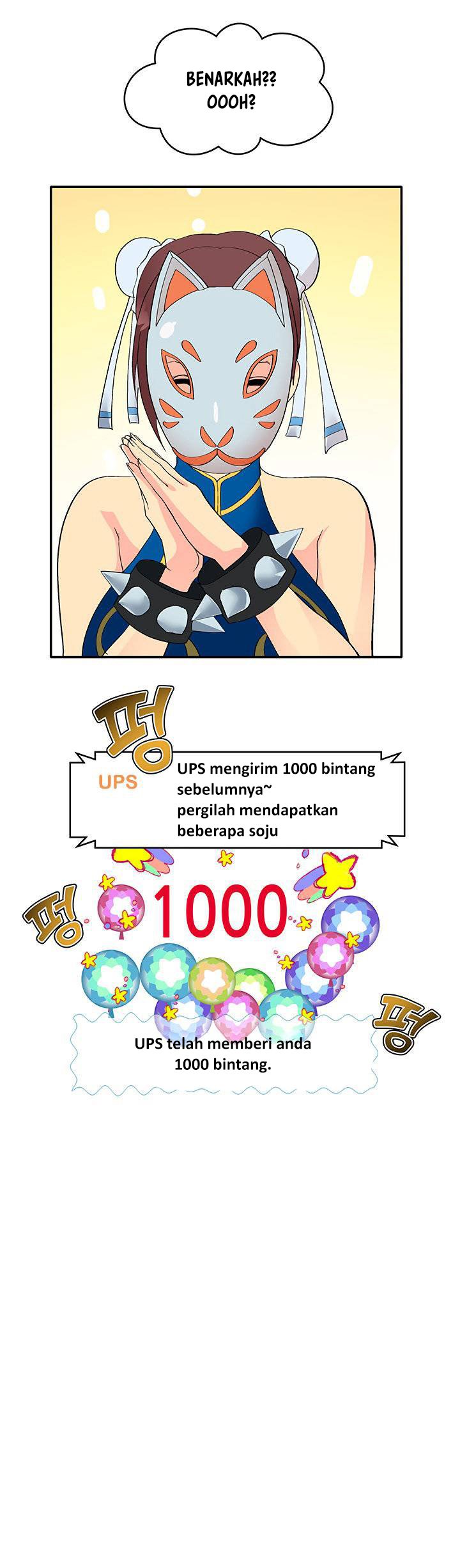 Cosplay Girl - Chapter 1 16