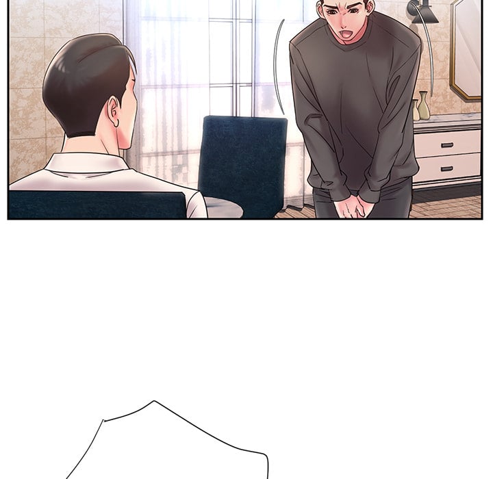 Dumped - Chapter 1 77