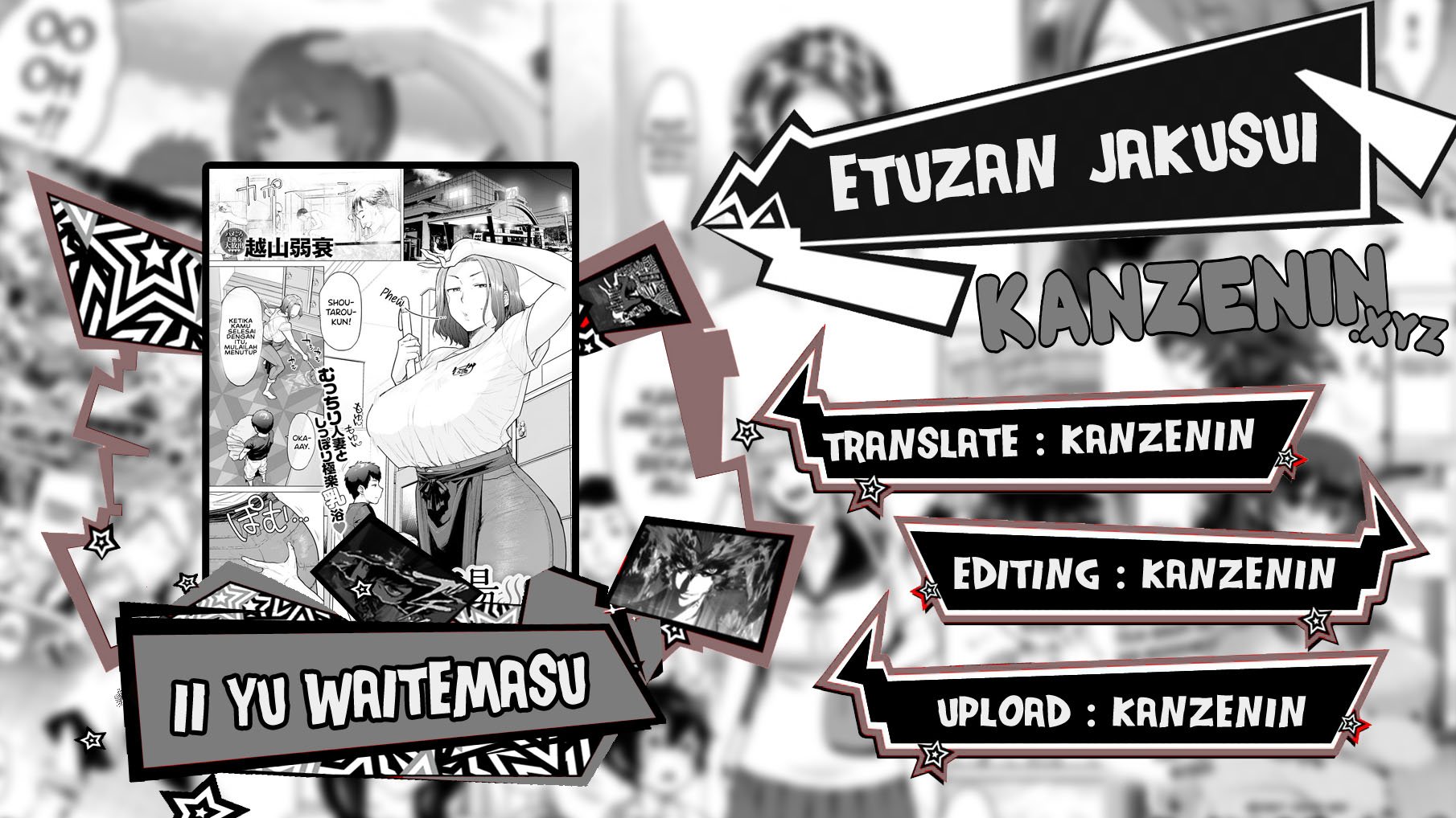 Ii Yu Waitemasu - Chapter 1 1