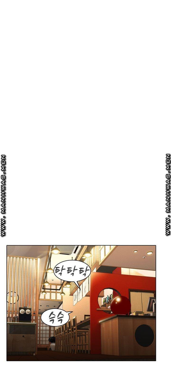 Lewd Wedding - Chapter 1 27