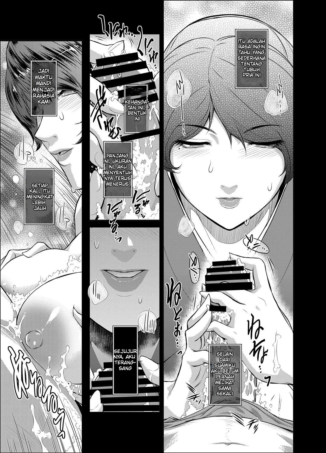 Piece by Piece - Chapter 1 9