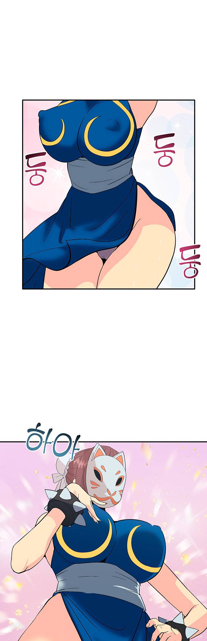 Cosplay Girl - Chapter 1 33