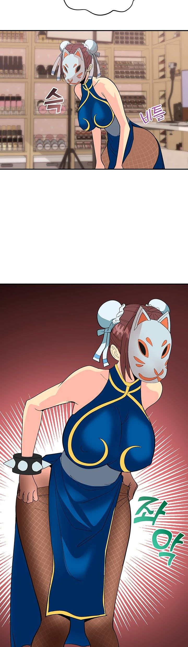 Cosplay Girl - Chapter 1 26