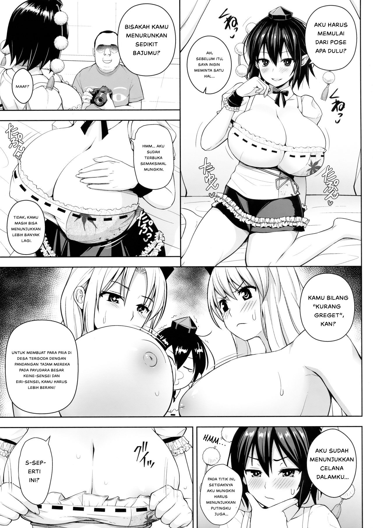 Hamedori Bunka Chinpou - Chapter 1 6