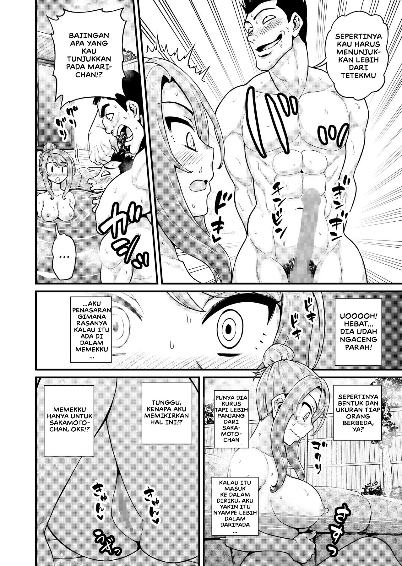 Game Tomodachi no Onnanoko to Onsen Ryokou de Yaru Hanashi NTRver - Chapter 1 15 Game Tomodachi no Onnanoko to Onsen Ryokou de Yaru Hanashi NTRver - Chapter 1 15