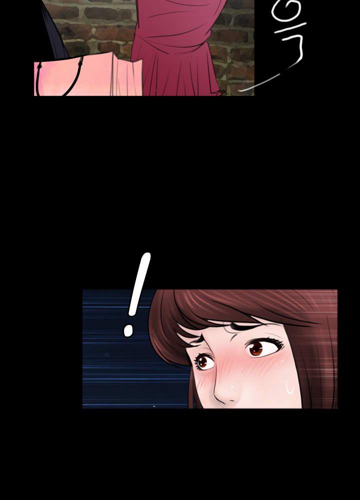 Missing - Chapter 1 118