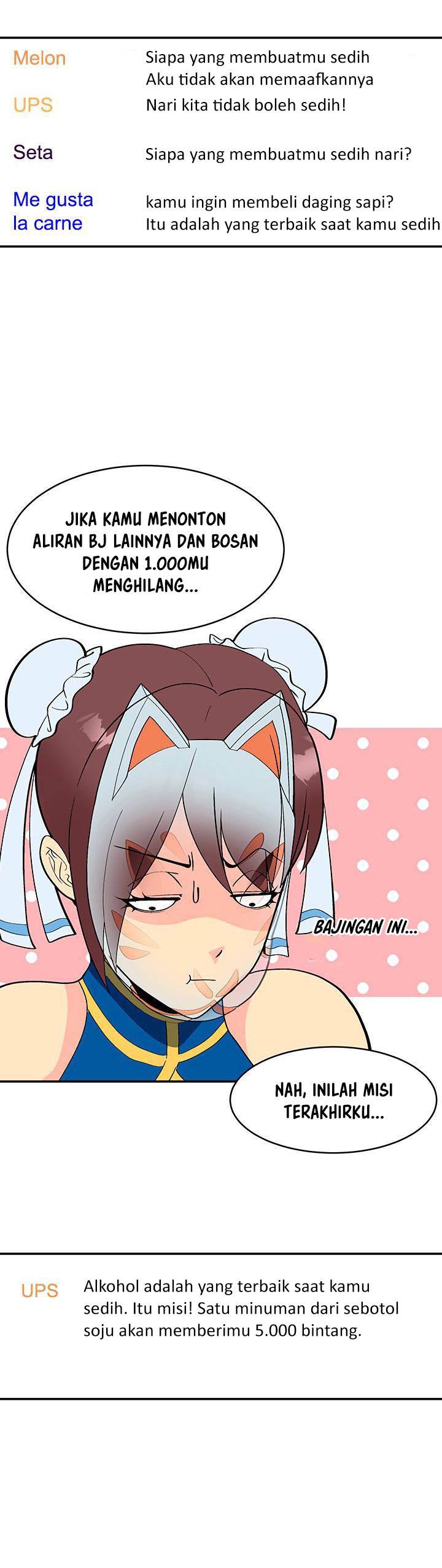 Cosplay Girl - Chapter 1 15