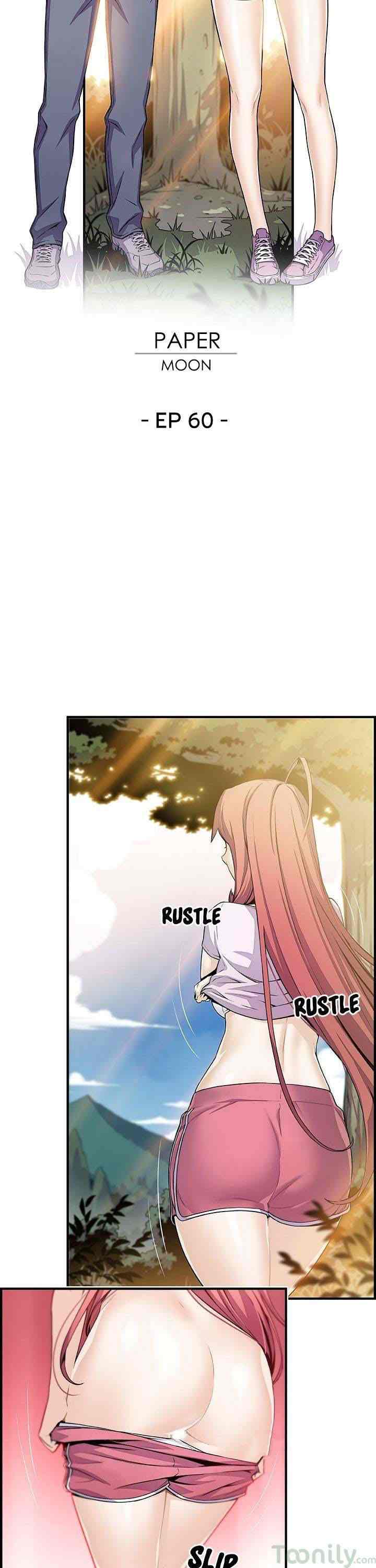 Our Complications - Chapter 60 end 8