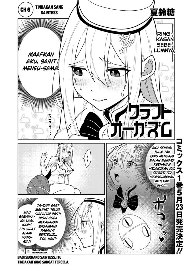 Craft Orgasm - Chapter 06 bahasa indonesia 2