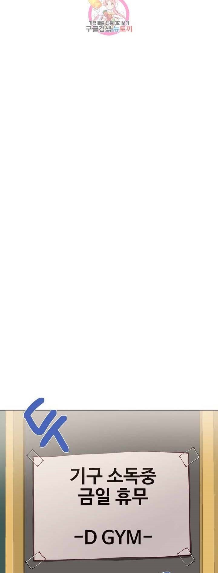 Learning the Hard Way - Chapter 63 – after story 6 40 Learning the Hard Way - Chapter 63 – after story 6 40