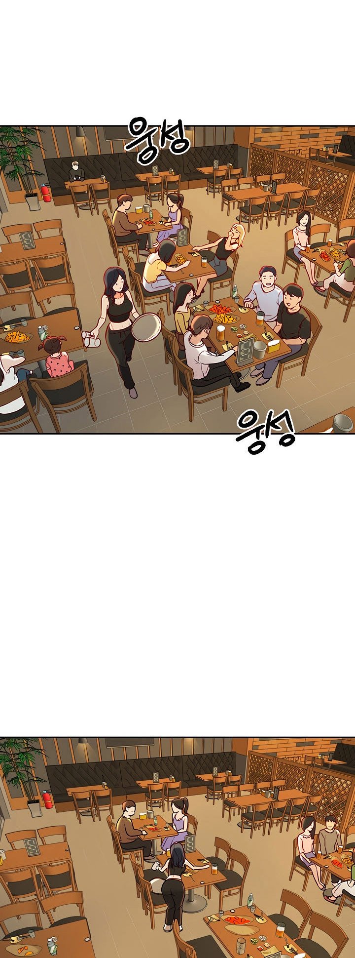 Part Time Job - Chapter 9 45