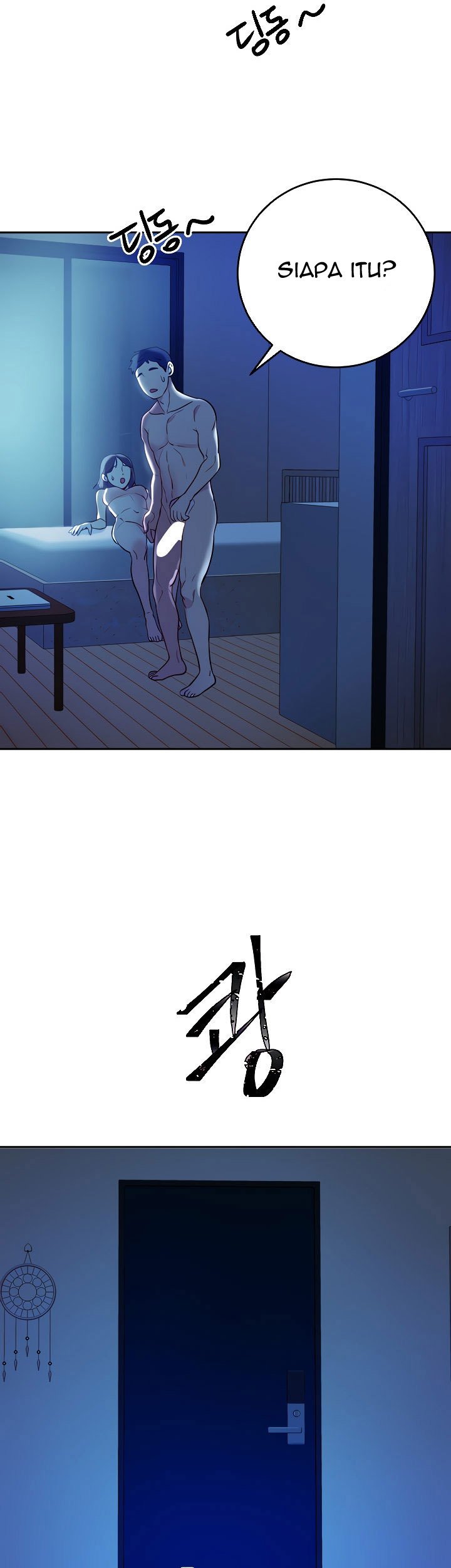 Part Time Job - Chapter 9 7