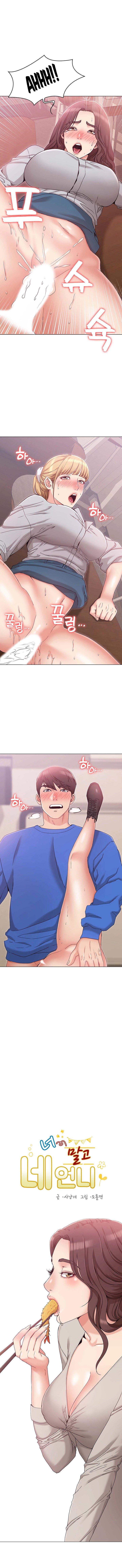 Not You, but Your Sister - Chapter 9 7