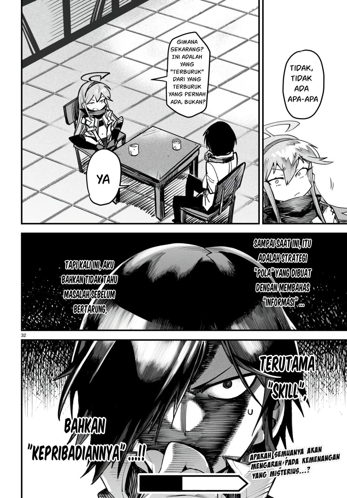 Reincarnation Coliseum - Chapter 9 33
