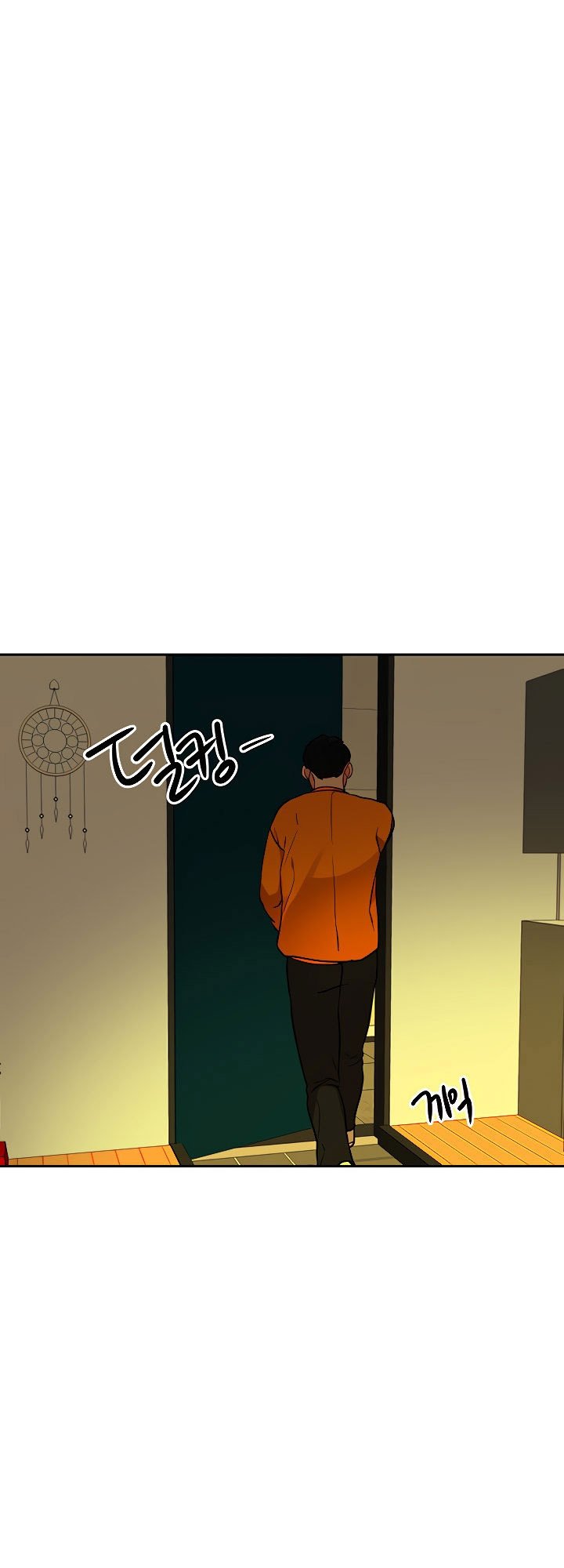 Part Time Job - Chapter 9 35