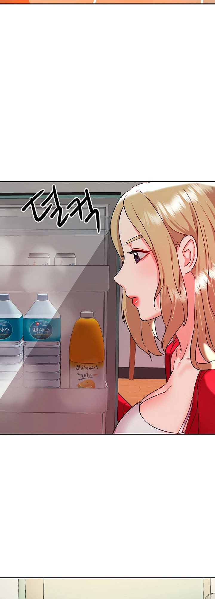 Part Time Job - Chapter 9 58