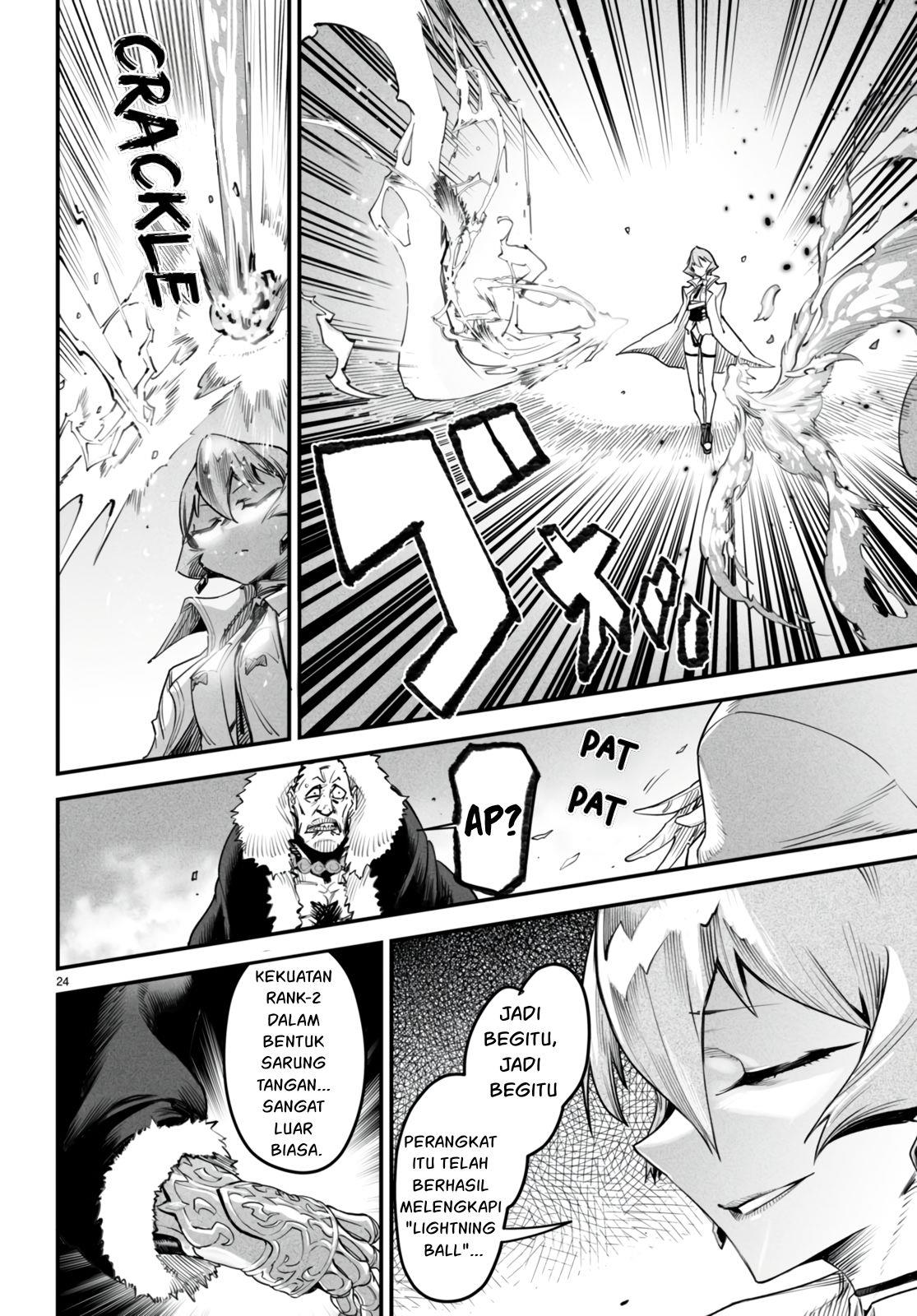 Reincarnation Coliseum - Chapter 9 25