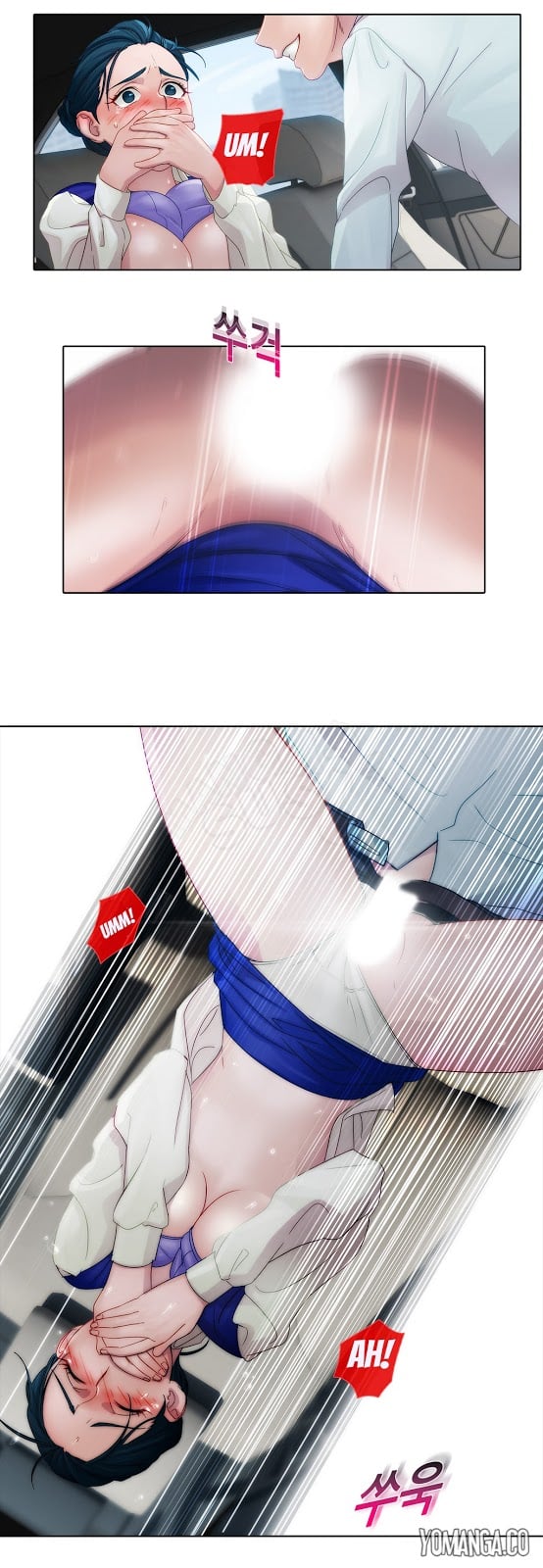 Lady Garden - Chapter 9 22